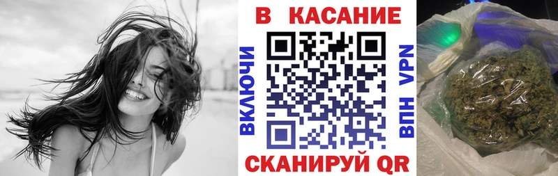 Виды наркоты Минусинск МАРИХУАНА  ГЕРОИН  ГАШ  Cocaine 
