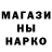 Кетамин ketamine Bota Krassota