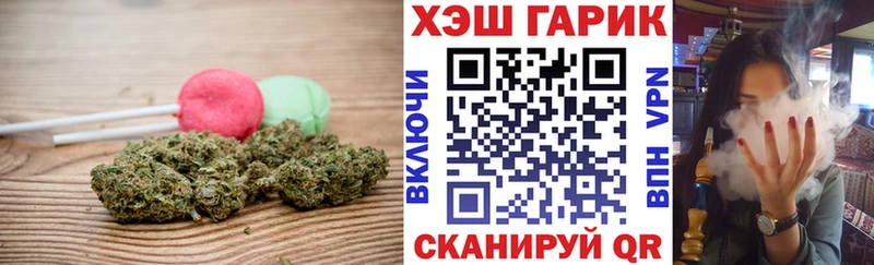 Печенье с ТГК марихуана  площадка официальный сайт  Минусинск 