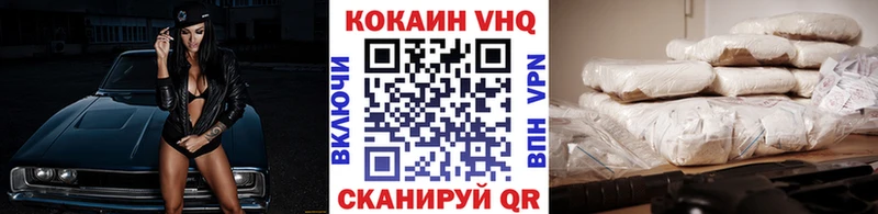 shop наркотические препараты  Минусинск  КОКАИН Columbia  наркота 