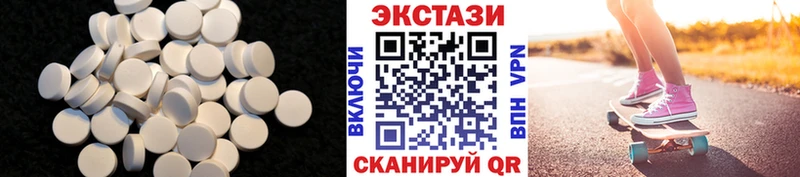 Экстази таблы  Минусинск 