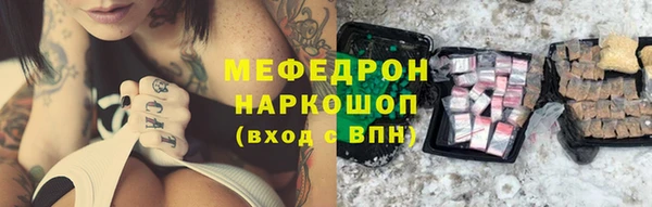 трава Бугульма