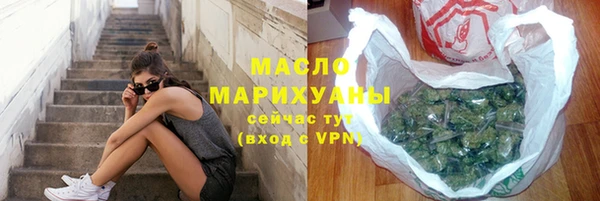 таблы Бронницы