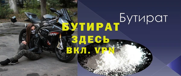 трава Бугульма
