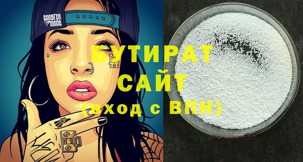 таблы Бронницы