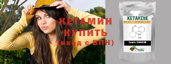 спайс Богородицк