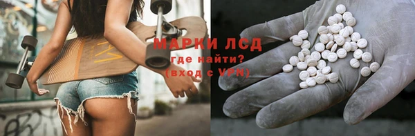 таблы Бронницы