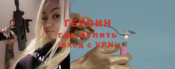 2c-b Бородино