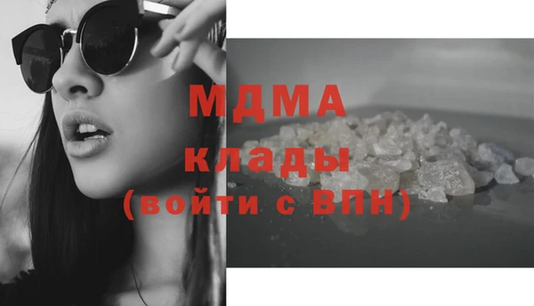 таблы Бронницы