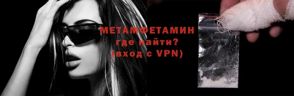 трава Бугульма