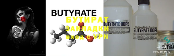 трава Бугульма