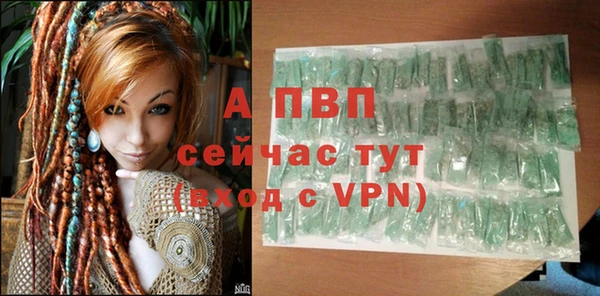 трава Бугульма