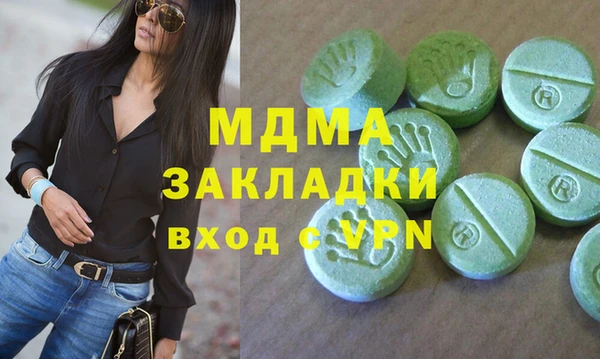 таблы Бронницы
