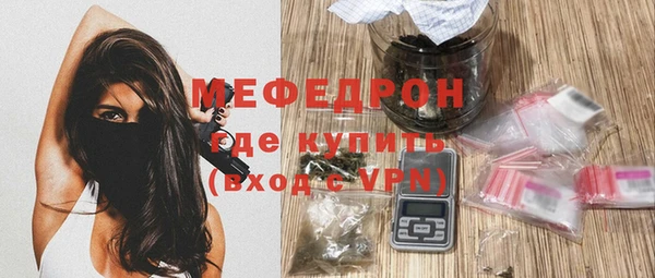 spice Струнино