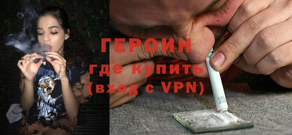 кокаин перу Ступино