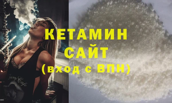 spice Струнино