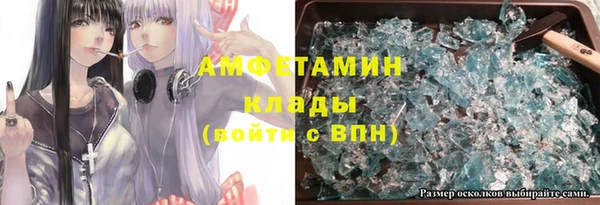 трава Бугульма