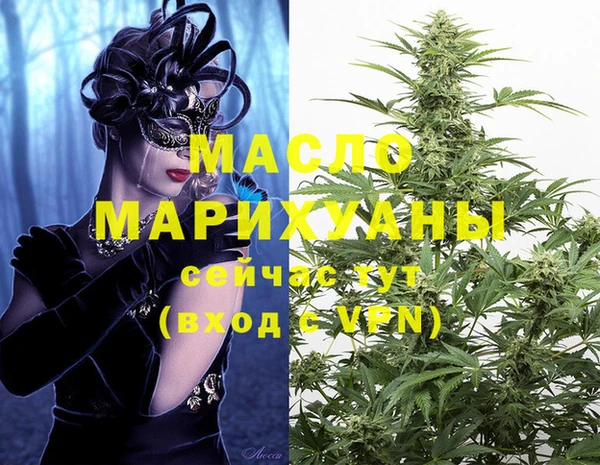 таблы Бронницы