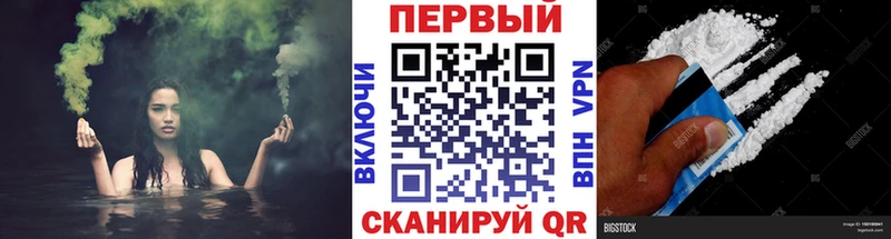 Метамфетамин винт  МЕГА ссылки  Минусинск 