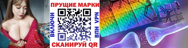 что такое наркотик  Минусинск  kraken сайт  Марки N-bome 1500мкг 