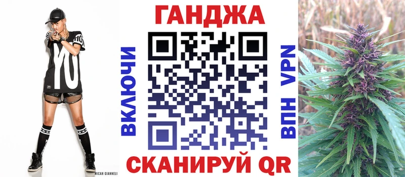Конопля сатива  Минусинск 